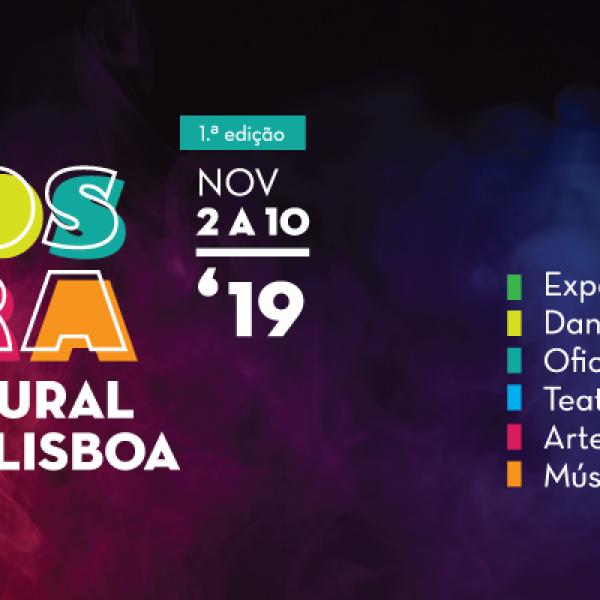 A FA estará presente na Mostra Cultural da ULisboa - de 8 a 14 de Novembro