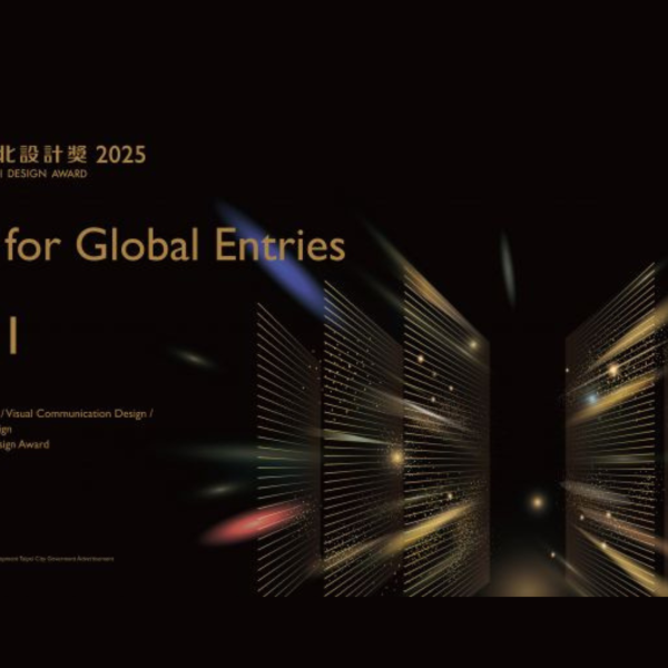 Call: Taipei Design Award (TDA)