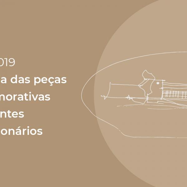 Entrega dos Galardões 25 Ano de FA na Ajuda 