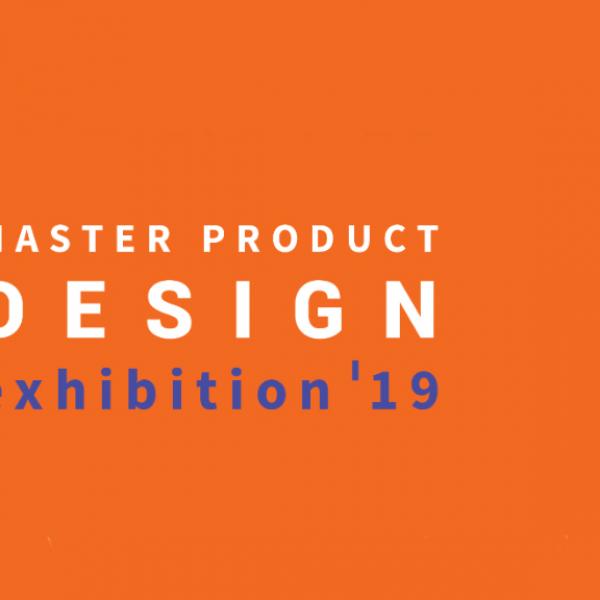 Exposição do Mestrado em Design de Produto