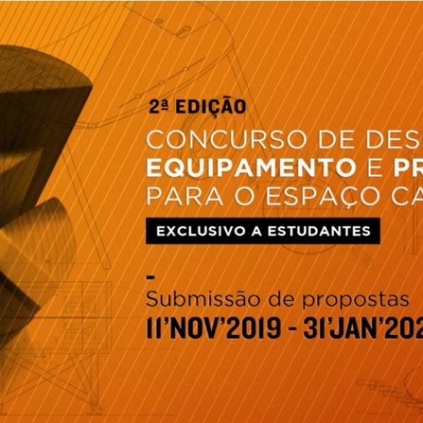 Guilherme Award 2019 - Concurso de Design de Equipamento de Produto para o Espaço Casa promovido apenas para alunos
