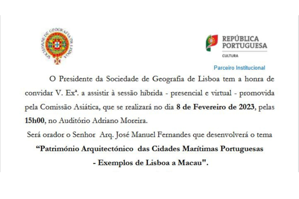 Webinar com o Professor Arq. José Manuel Fernandes, dia 8 de fevereiro, 15h (via zoom) 