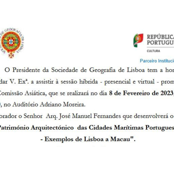 Webinar com o Professor Arq. José Manuel Fernandes, dia 8 de fevereiro, 15h (via zoom) 